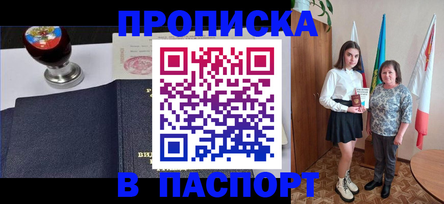 форма 3 в Отрадном