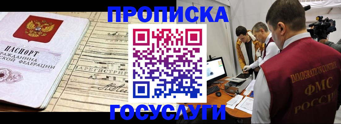 форма 3 в Отрадном